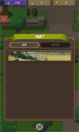 像素寻宝猎人安卓版下载 v0.1.1 3