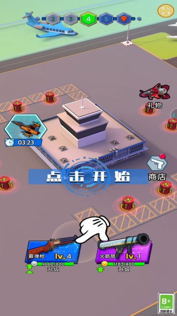 怪兽别想跑游戏安卓版下载 v1.0.0 1