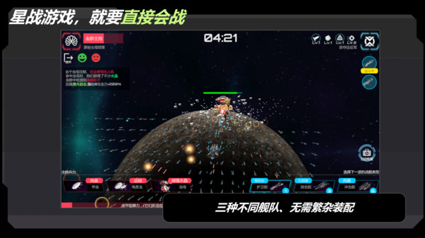 星战实验室MOD内置菜单下载 v2.167.1 安卓版 2