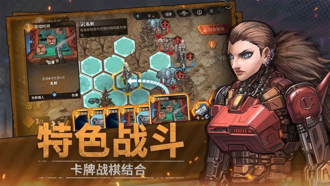 火种协定正版下载 v1.0.9 安卓版 2