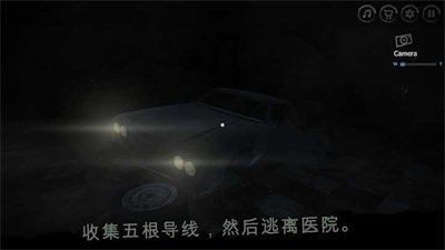 雾医院无广告下载 v0.334安卓版 2