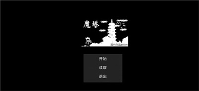 魔塔刘哥的冒险无广告下载 v1.0.1.0安卓版 3