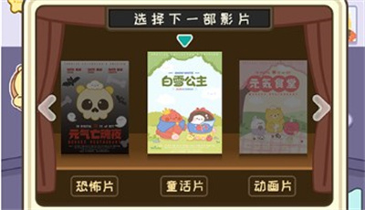 元气食堂无广告下载 v1.0.1安卓版 3