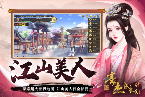 豪杰成长计划破解版金手指下载 v1.0.28 安卓版 2