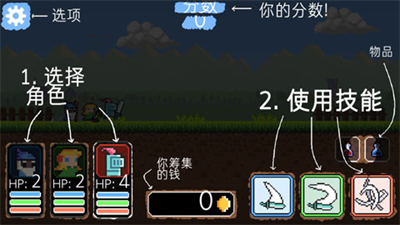 奔跑三兄弟安卓下载 v1.1.3安卓版1