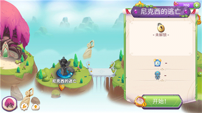 合成魔法内购版下载 v6.7.0安卓版 2