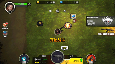 黎明危机幸存者无限金币下载 v1.0.8安卓版 1