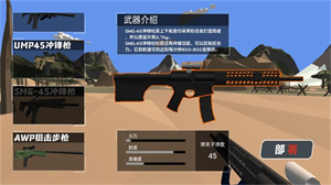 铁血小兵争霸赛游戏下载 v3.5.29 2