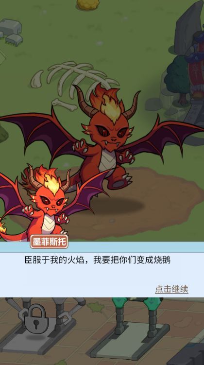 我的保卫战手游下载 v1.0 3