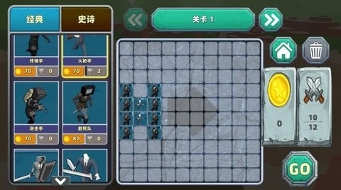 监控人军团战争手机版下载 v1.0 1