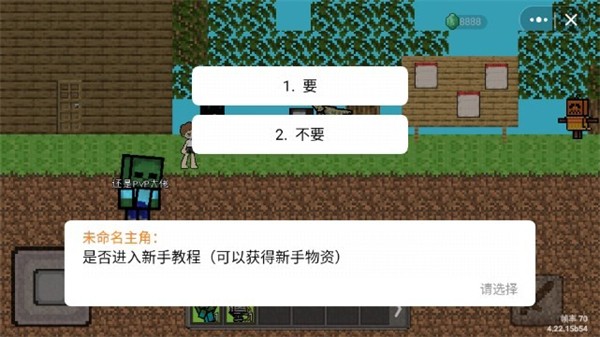 我的世界怪物崛起最新版下载 v1.0 3