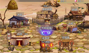 三国攻防手游下载 v1.0.0 1