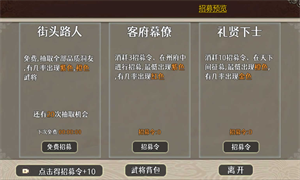 三国攻防手游下载 v1.0.0 3