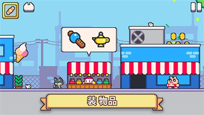 超级猫兄弟2免费版下载 v1.5.9安卓版 1