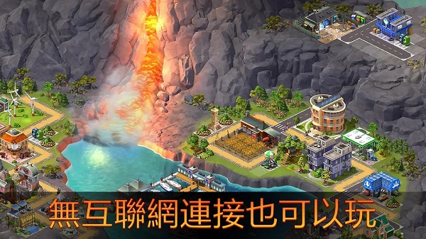 城市岛屿5破解版无限经验下载 v4.8.1 安卓版 1