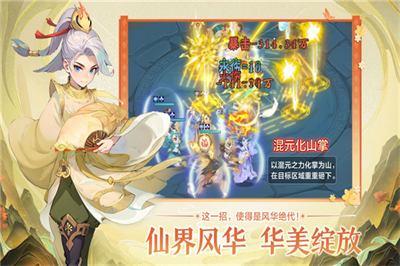 远古灵域无广告下载 v1.0.9安卓版 3