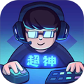 超神俱乐部免广告版下载 v1.3.14 安卓版