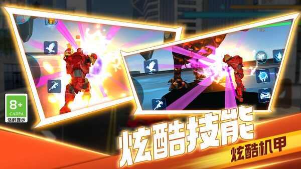 喷射大战安卓版下载 v1.0.1 1