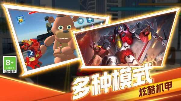 喷射大战安卓版下载 v1.0.1 2