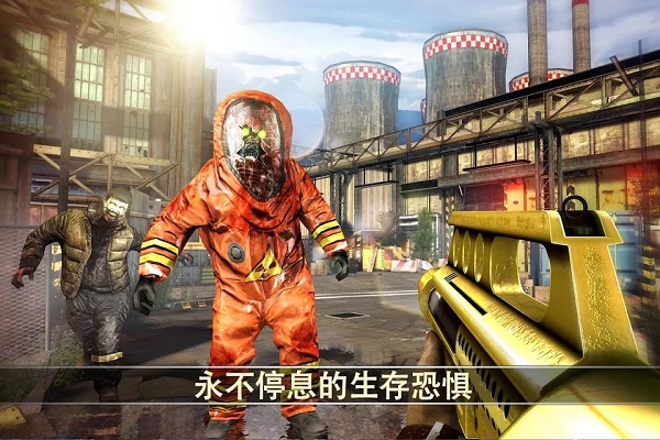 死亡扳机2汉化无限金币版下载 v1.10.4 安卓版 2