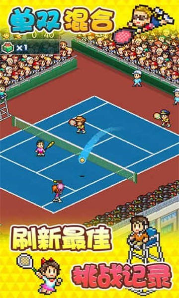 网球俱乐部物语无限金币下载 v1.00 安卓版 3