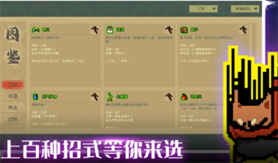 通神榜手无广告下载 v1.3.13安卓版 3