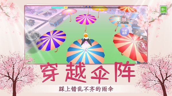 解压跳一跳游戏下载安装 v1.0.0 1