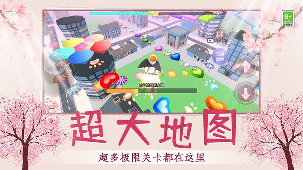 解压跳一跳游戏下载安装 v1.0.0 2