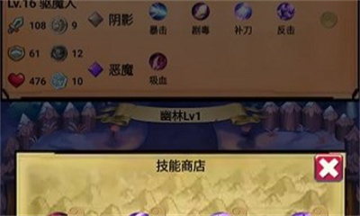 无尽的元素使无广告下载 v1.3.2安卓版 1