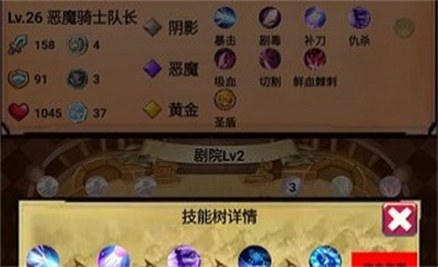 无尽的元素使无广告下载 v1.3.2安卓版 2