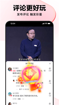 好看视频app官方版下载 v7.57.5.10 2