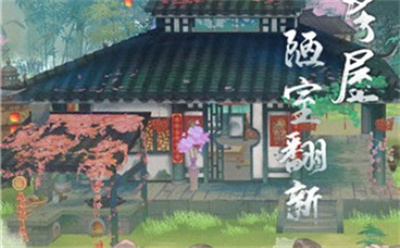 江湖悠悠无广告下载 v4.0.0安卓版 3