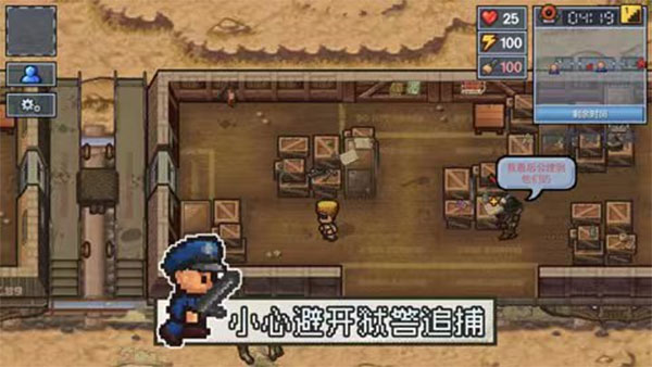 逃脱者2困境突围免费下载正版 v1.2.27 安卓版 1