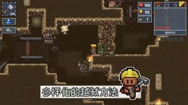 逃脱者2困境突围免费下载正版 v1.2.27 安卓版 2