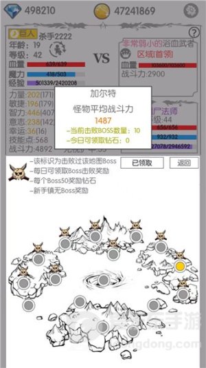 战斗无止境无限强化下载 v2.11 安卓版 2