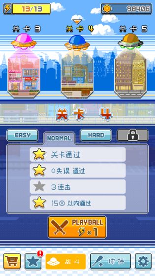 棒球英雄无限金币破解版下载  v1.4.9 安卓版 3