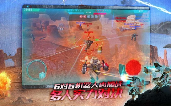 进击的战争机器最新版下载无限金币 v9.9.9 安卓版 1