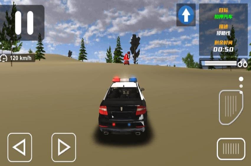 超级警车竞速游戏最新版下载 v1.0 1
