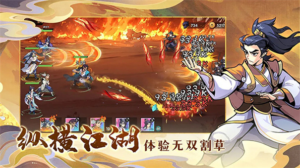 武侠大明星破解版无限金币下载 v1.0 安卓版3