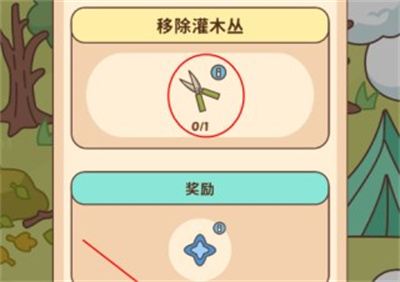 合并修复翻新城市无广告下载 v1.1.0安卓版 2