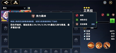 无限奇兵降临无广告下载 v1.1.0安卓版 1