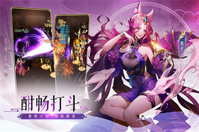 九州群将录无广告下载 v1.0.6安卓版 2