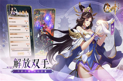 九州群将录无广告下载 v1.0.6安卓版 3