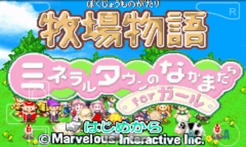 牧场物语女孩版下载汉化版 v5.0.3.2 安卓版 3