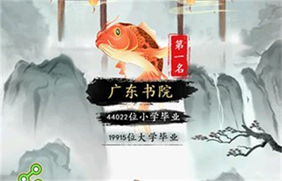 这题我会无广告下载 v1.2安卓版 3