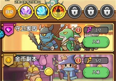 奇幻祖玛无广告下载 v1.0.0安卓版 1