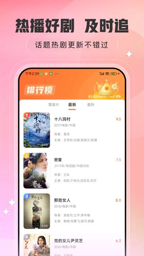 趣看影视官方下载免费 v8.11.10.28617 安卓版 2