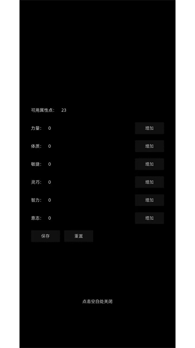 南北江湖官方版下载 v1.0.0 2