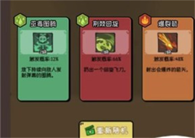 我的技能无限触发安卓下载 v1.6.3安卓版 2