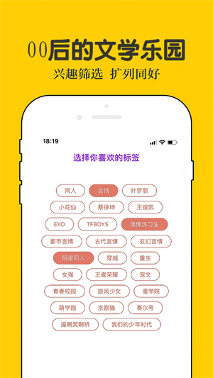 话本小说app下载免广告 v6.57.1 1